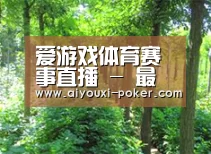 种植基地九