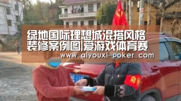 爱游戏体育赛事直播