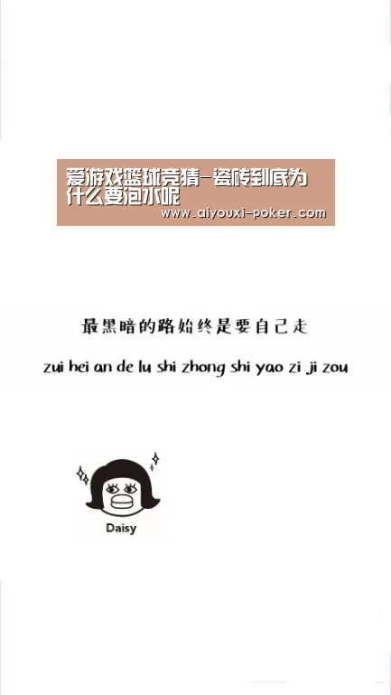 爱游戏体育APP