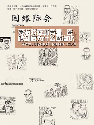 爱游戏体育APP