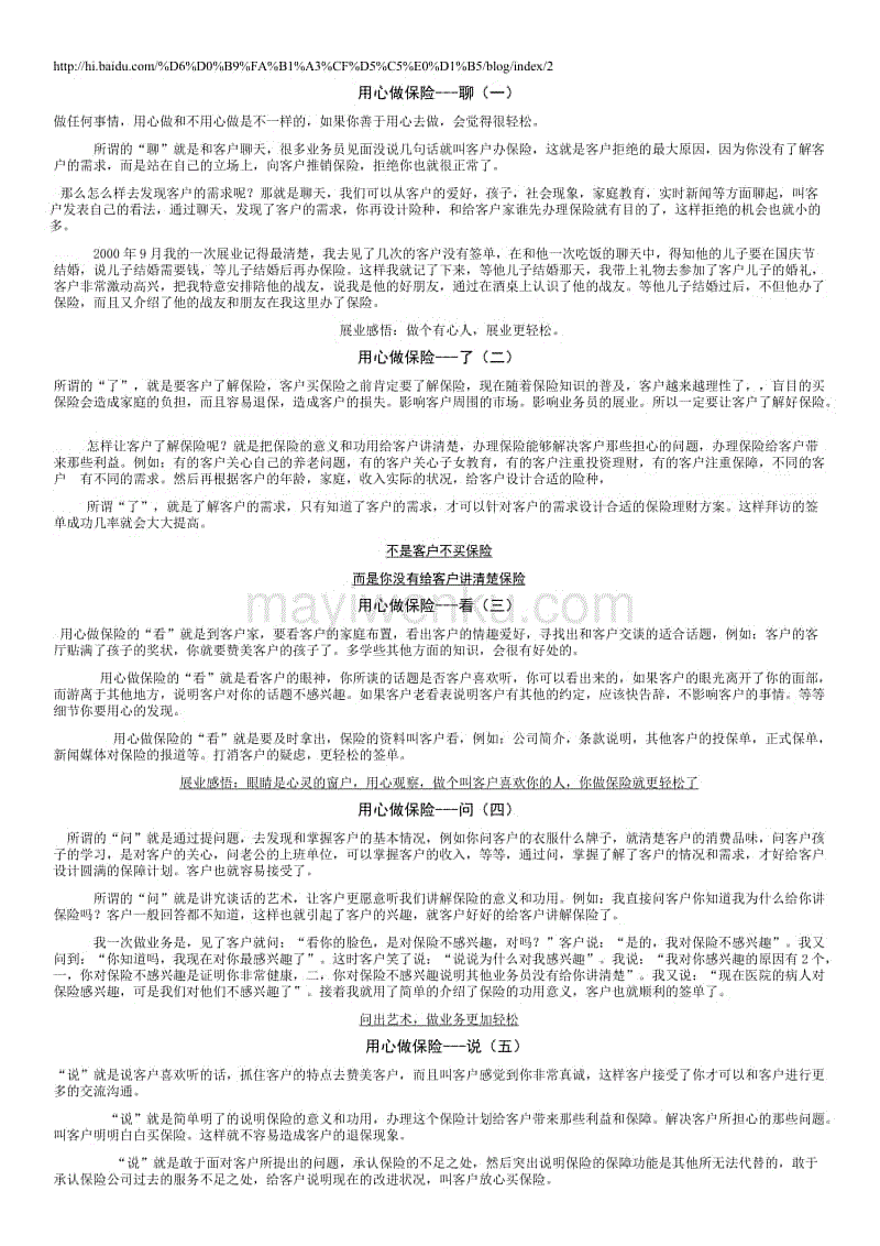 爱游戏篮球竞猜