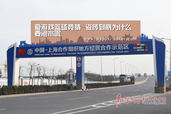 爱游戏体育赛事直播