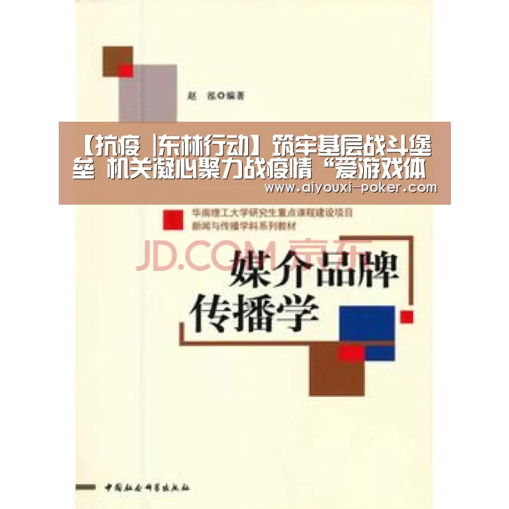爱游戏体育娱乐平台