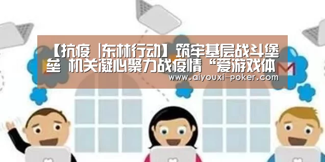 爱游戏体育APP