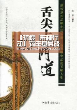 爱游戏体育娱乐平台