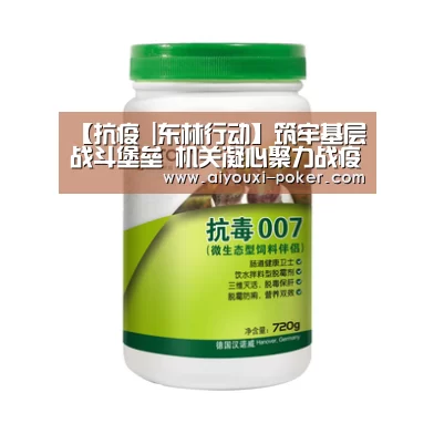 爱游戏篮球竞猜