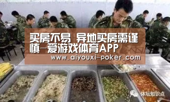 爱游戏体育APP