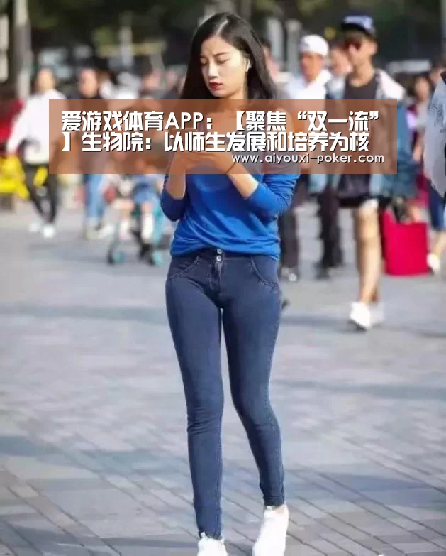 爱游戏篮球竞猜