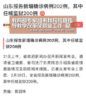 爱游戏篮球竞猜