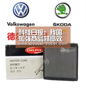 科技日报:我国加强商品林高效生产关键技术研究‘爱游戏体育APP’(图4) 爱游戏体育娱乐平台