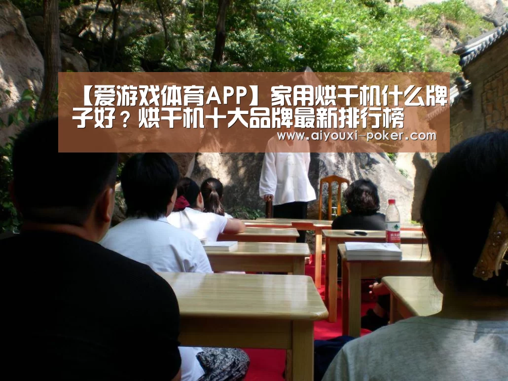 爱游戏篮球竞猜