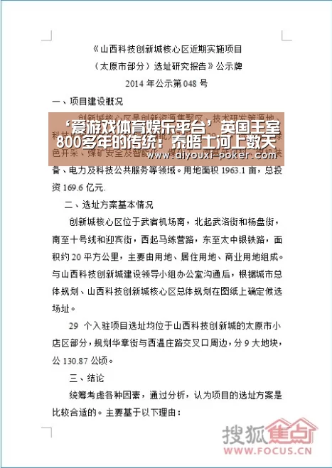 爱游戏体育赛事直播