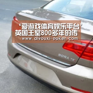 爱游戏体育APP