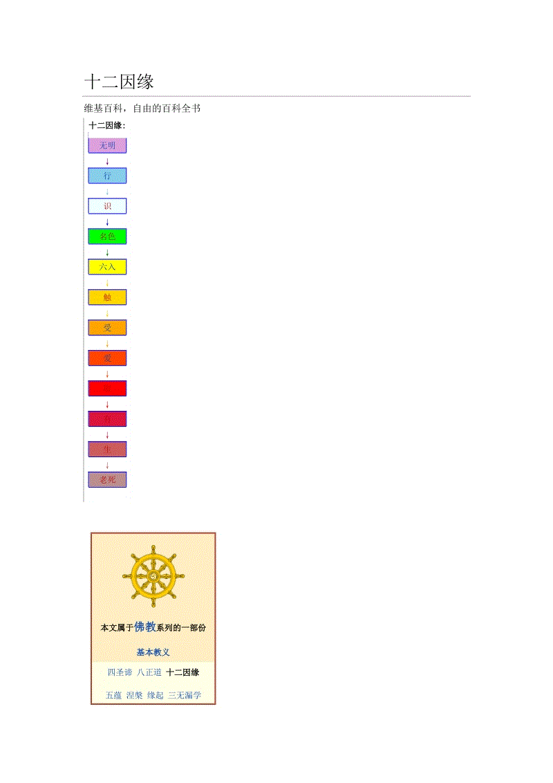 爱游戏篮球竞猜