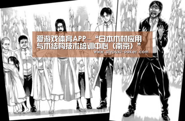 爱游戏体育娱乐平台