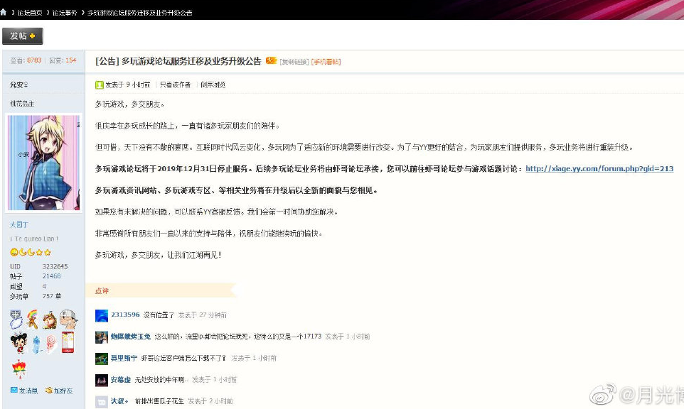 爱游戏篮球竞猜