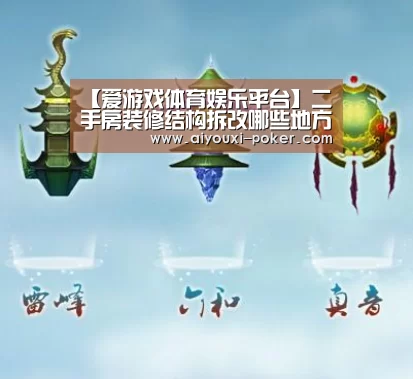 爱游戏体育娱乐平台