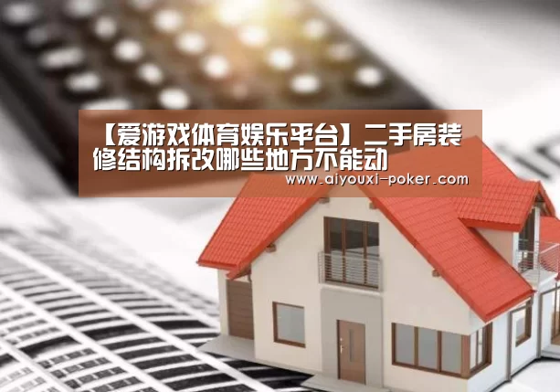 爱游戏体育赛事直播