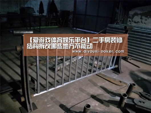 爱游戏篮球竞猜
