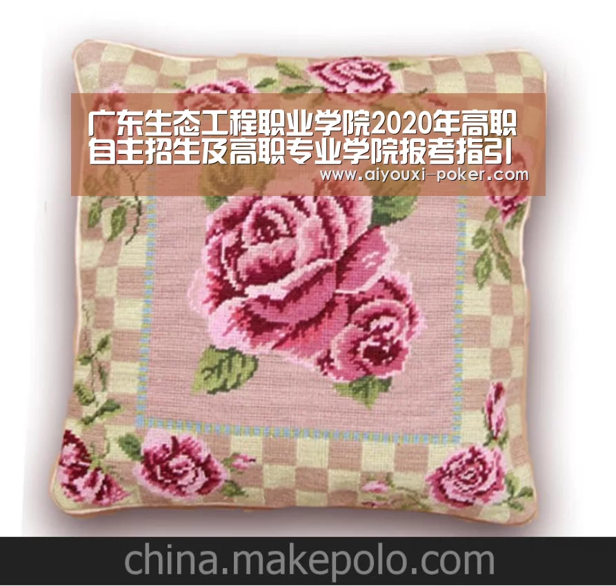 广东生态工程职业学院2020年高职自主招生及高职专业学院报考指引-爱游戏体育赛事直播(图2) 爱游戏体育娱乐平台