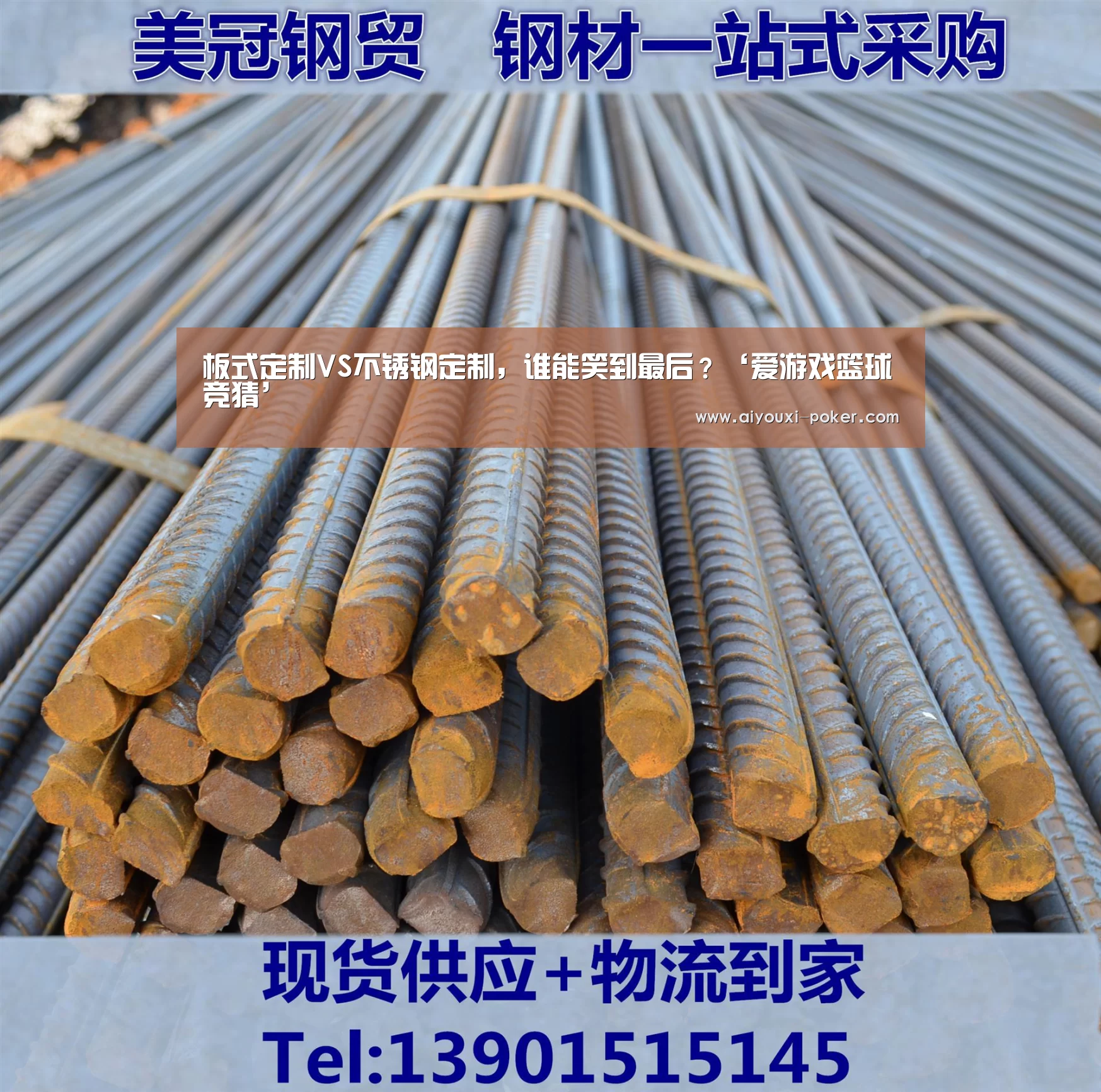 板式定制VS不锈钢定制,谁能笑到最后?‘爱游戏篮球竞猜’(图4) 爱游戏体育娱乐平台