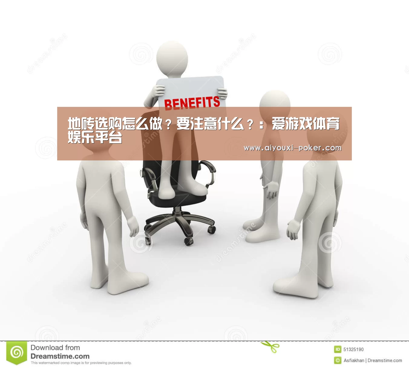 爱游戏体育APP