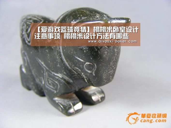 【爱游戏篮球竞猜】榻榻米卧室设计注意事项 榻榻米设计方法有哪些(图1) 爱游戏篮球竞猜