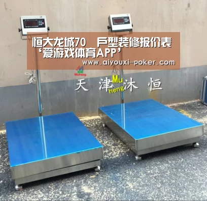 爱游戏体育赛事直播