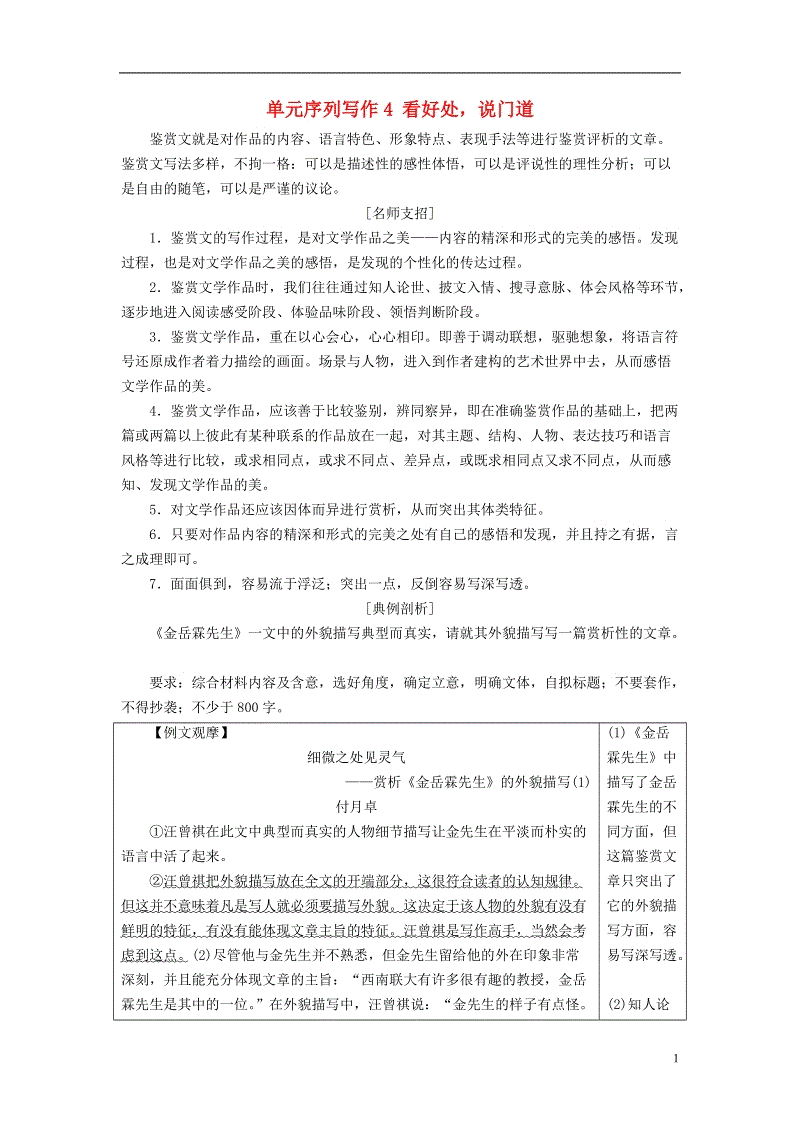 爱游戏体育APP