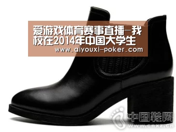 爱游戏体育赛事直播-我校在2014年中国大学生体育舞蹈锦标赛中再创佳绩(图1) 爱游戏体育APP
