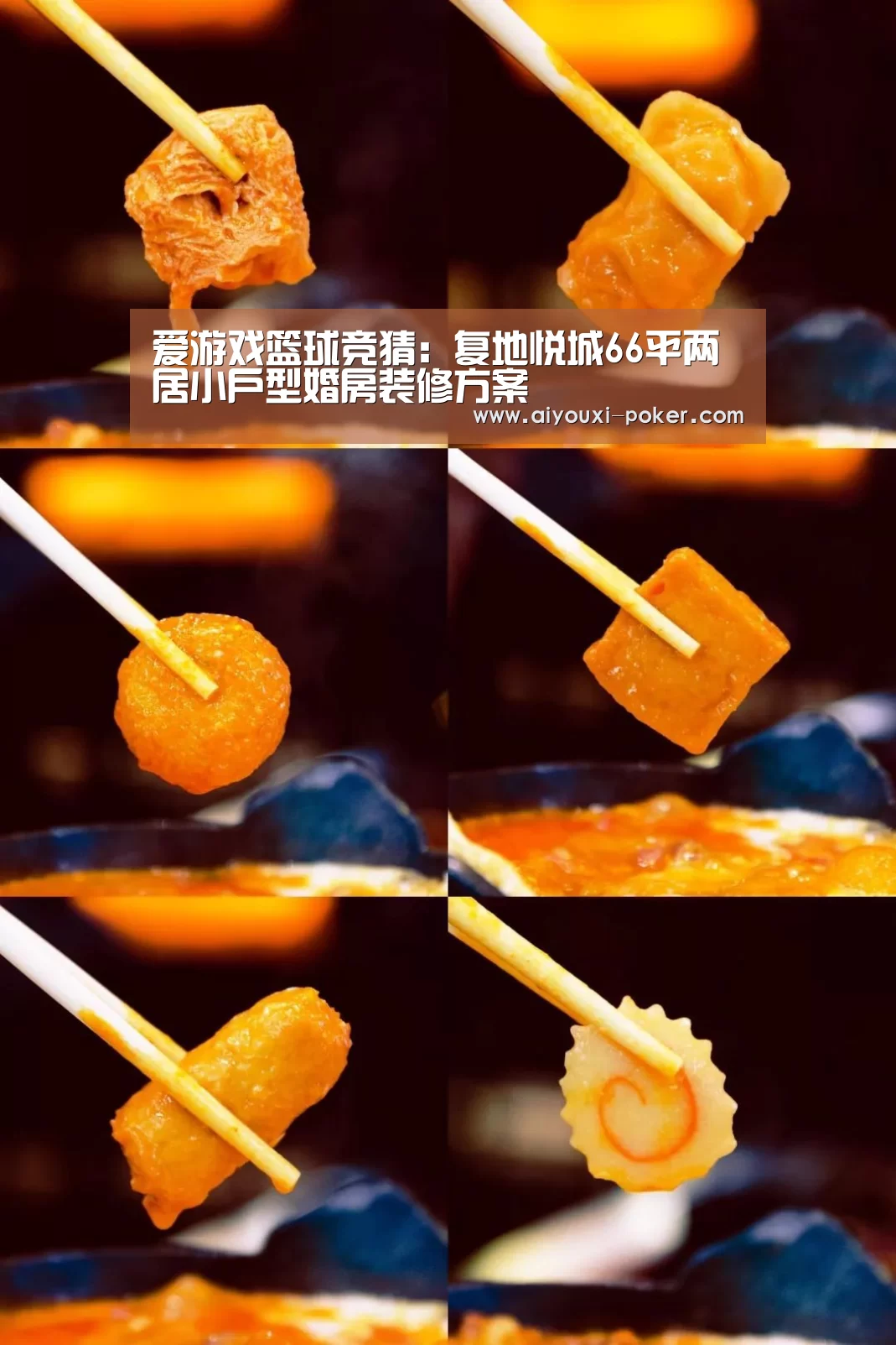 爱游戏篮球竞猜