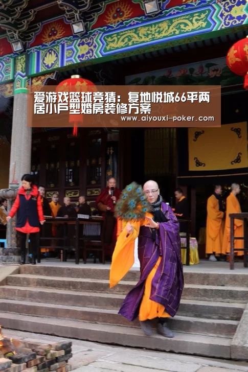 爱游戏篮球竞猜