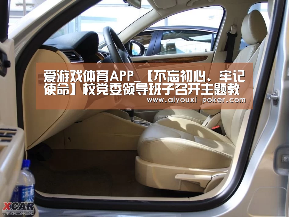 爱游戏篮球竞猜