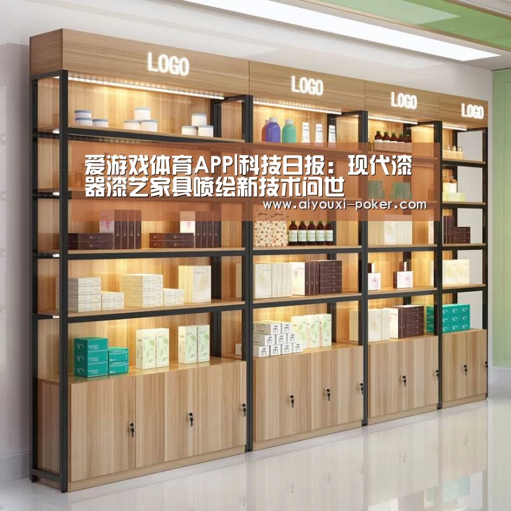 爱游戏篮球竞猜