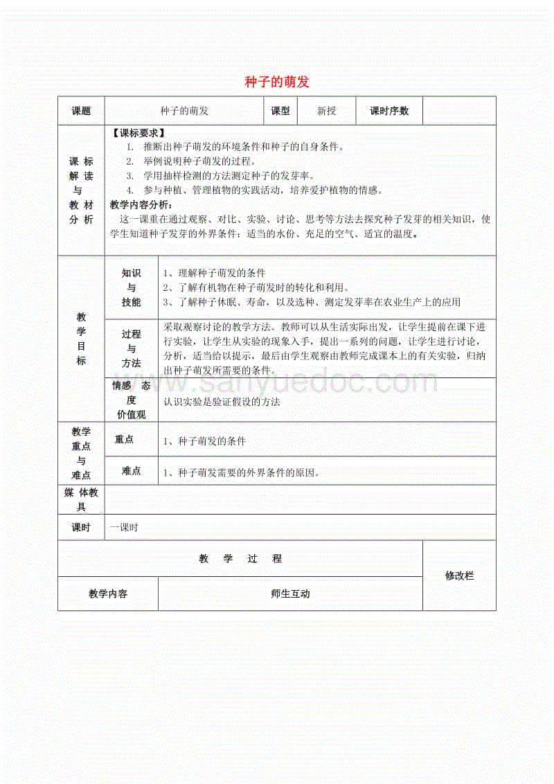 爱游戏体育APP|76平米房子装修要多少钱?(图1) 爱游戏体育娱乐平台