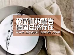 爱游戏体育赛事直播
