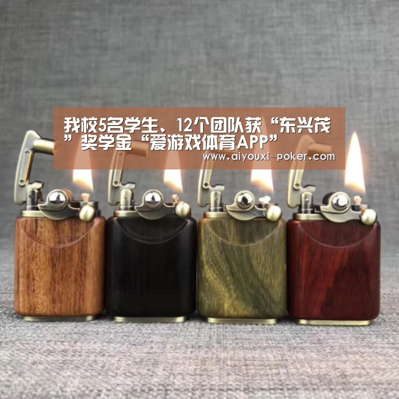 爱游戏体育赛事直播