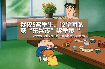 爱游戏篮球竞猜
