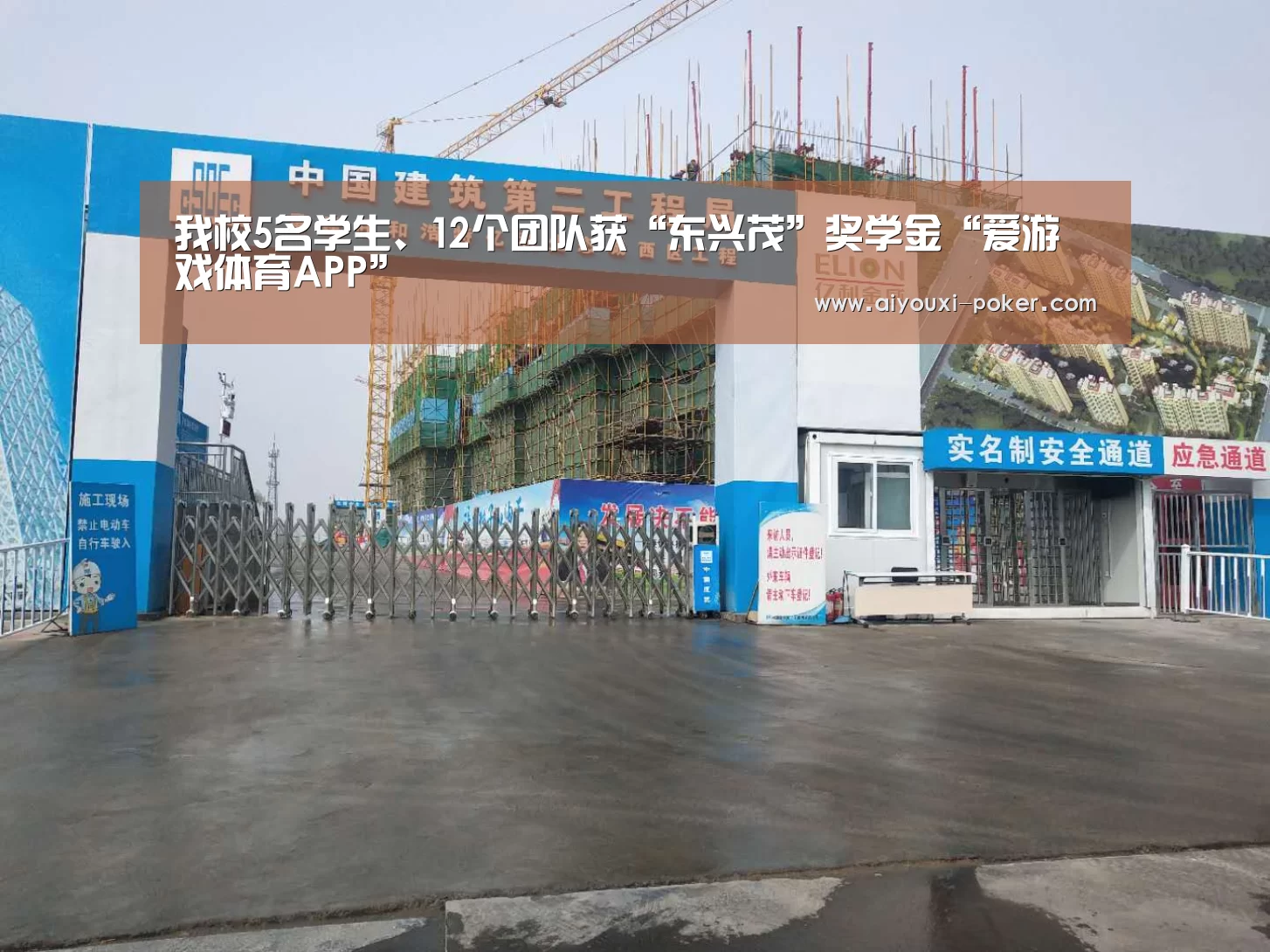 爱游戏篮球竞猜